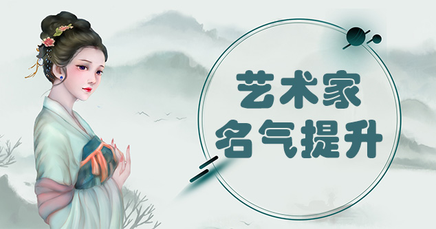 兴海县-新手画师可以通过哪些方法来宣传自己?